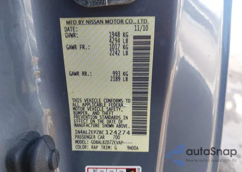 2011 Nissan Altima 2.5 S из США, поврежденный, VIN 1N4AL2EP2BC124274